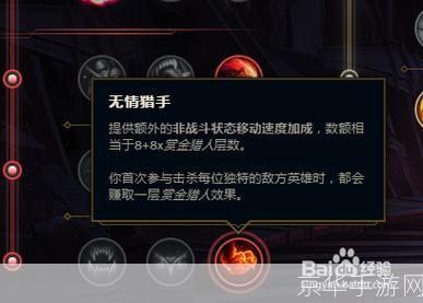 德玛西亚皇子符文深度解析:征战之路的必备利器