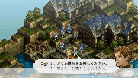 皇家骑士团攻略:皇家骑士团:征战之路
