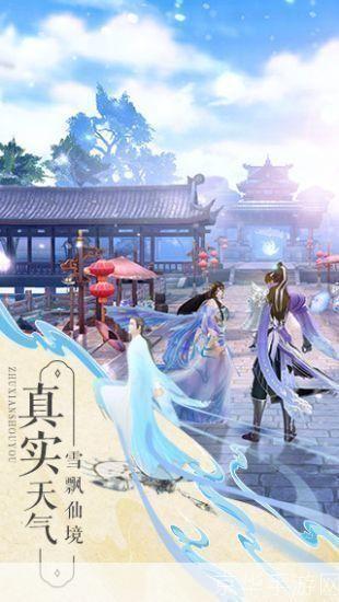 诛仙2多玩:诛仙2多玩:探索奇幻世界,开启全新修仙之旅