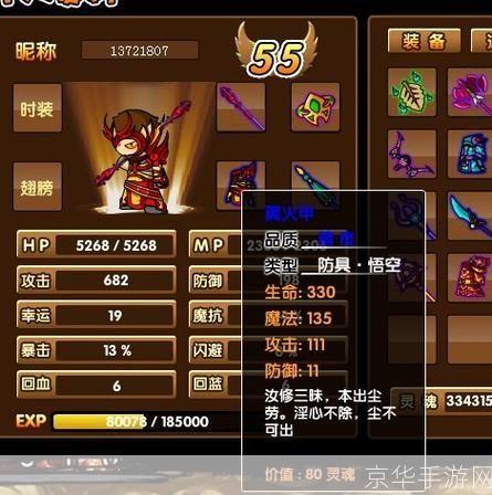 造梦西游3技能搭配:造梦西游3技能搭配全攻略:打造最强角色,征服西游世界
