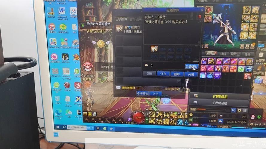 揭秘DNF拍卖行BUG:游戏内经济波动引发玩家热议