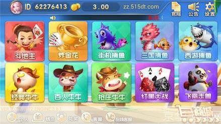 青岛红心游戏大厅:打造独特的游戏体验