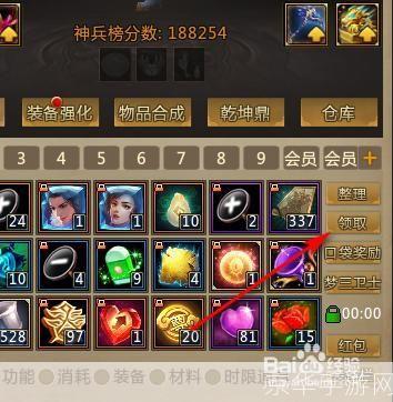 梦三国2礼包:梦三国2礼包大揭秘:探索游戏内外的丰富奖励与特色玩法