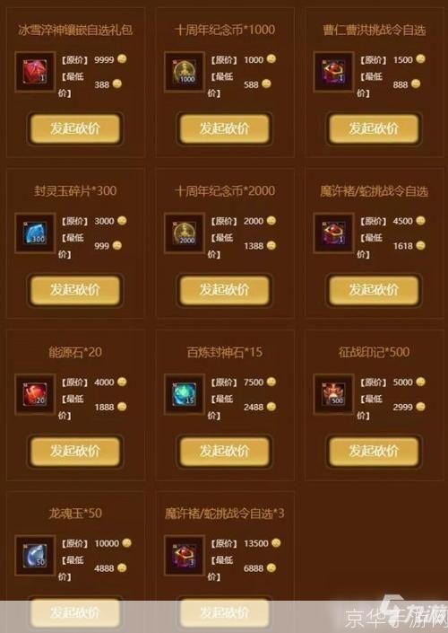 梦三国2礼包:梦三国2礼包大揭秘:探索游戏内外的丰富奖励与特色玩法