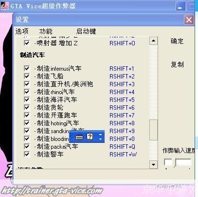 侠盗飞车飞机购买指南