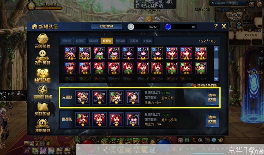 dnf绝望之塔96层:挑战绝望:DNF绝望之塔96层全解析