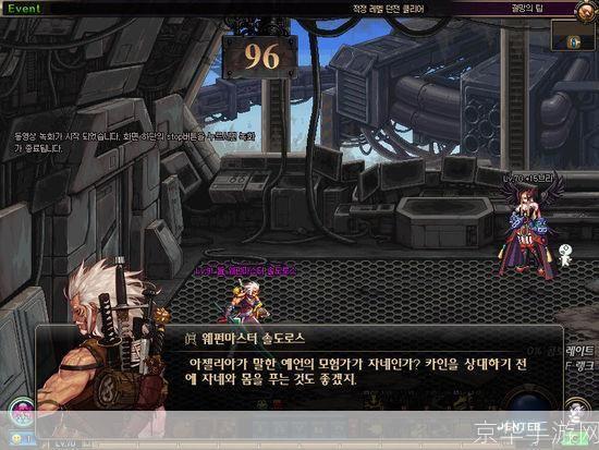 dnf绝望之塔96层:挑战绝望：DNF绝望之塔96层全解析