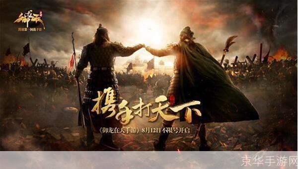 御龙在天挑战公孙瓒:御龙在天：决战公孙瓒——历史与游戏的华丽碰撞