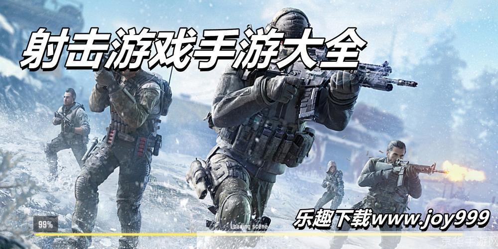 什么游戏好玩:探索游戏世界:精选好玩之作引领娱乐新风尚