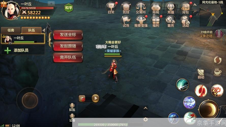 什么游戏好玩:探索游戏世界:精选好玩之作引领娱乐新风尚