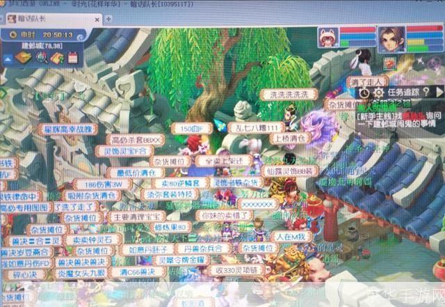 梦幻西游公开号探秘:游戏中的共享与冒险