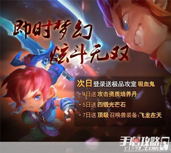 梦幻西游公开号探秘:游戏中的共享与冒险