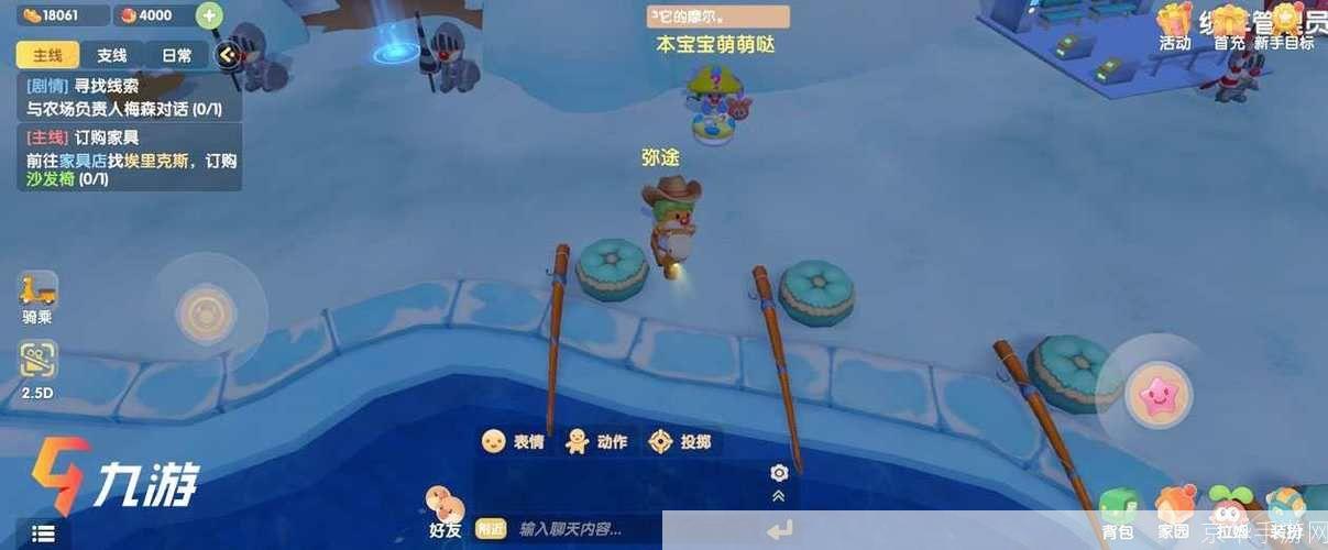 摩尔庄园冰川红虾在哪:摩尔庄园:寻找冰川红虾的秘密宝藏