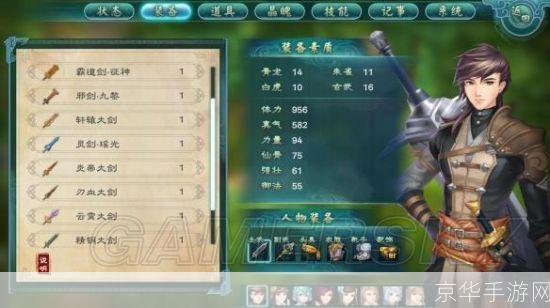 新手必备!幻想三国新手卡全解析