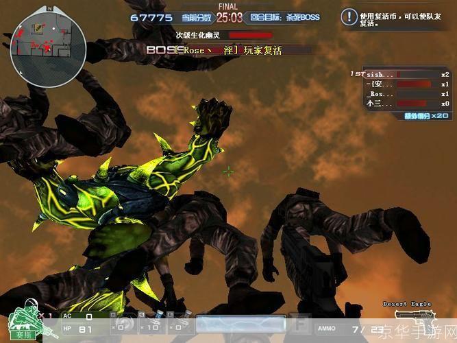 cf新图bug:穿越火线新图揭秘:BUG背后的游戏挑战与乐趣