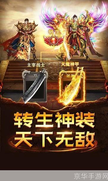 传奇1.85完整客户端:传奇1.85完整客户端—— 重温经典,再续传奇