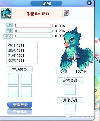彩虹岛灵宠转生:彩虹岛灵宠转生大揭秘:玩转灵宠系统,成为最强驯兽师!