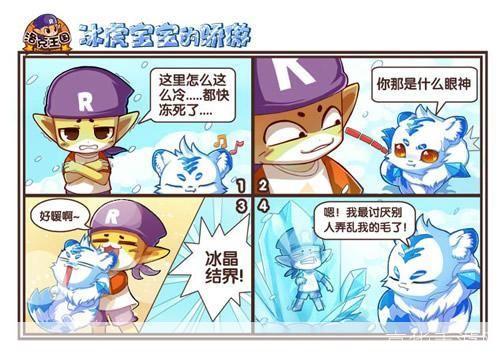 洛克王国冰虎宝宝:寒冬之力,守护王国的冰之勇者