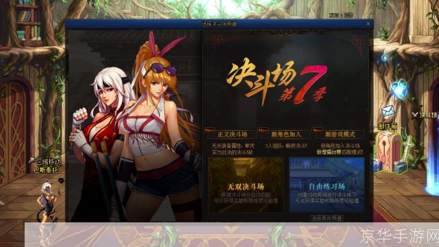 dnf资料站:DNF资料站:深度解析DNF游戏世界