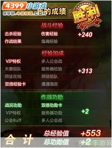 弹弹堂刷点卷挂:弹弹堂刷点卷挂:揭秘游戏内外的挑战与策略