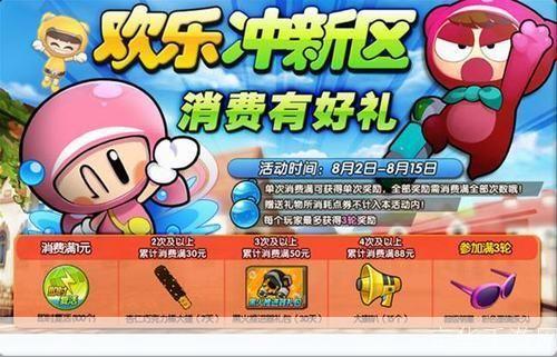 泡泡战士礼包盛宴,探索游戏内外的无限可能!