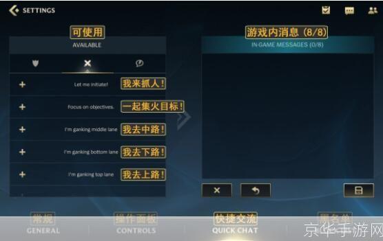 英雄联盟手游任务翻译:英雄联盟手游任务指南:掌握任务翻译,轻松征服游戏世界!