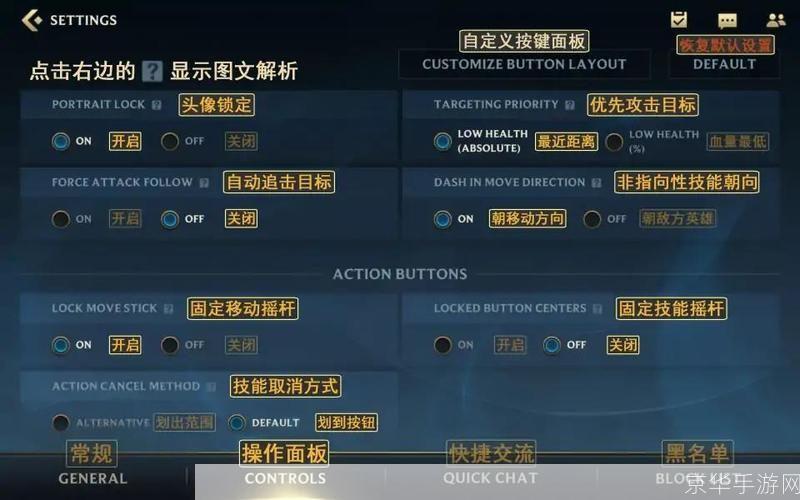 英雄联盟手游任务翻译:英雄联盟手游任务指南:掌握任务翻译,轻松征服游戏世界!