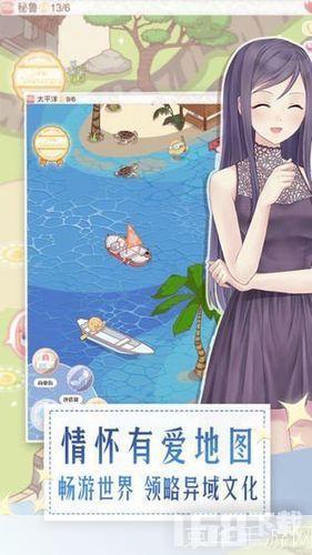 暖暖环游世界澳大利亚:暖暖环游世界:探寻澳大利亚的时尚之旅