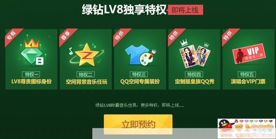 彩虹岛绿钻:彩虹岛绿钻:璀璨宝石背后的游戏传奇