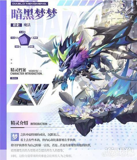 奥奇传说暗黑梦梦:奥奇传说:暗黑梦梦的神秘世界