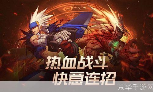 DNF安徽一区热血重燃,挑战无极限!