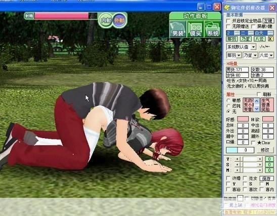 御宅伴侣 攻略:御宅伴侣全攻略:深度解析游戏玩法与策略