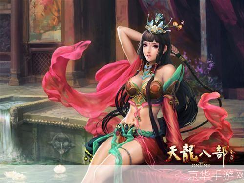 天龙八部真元:天龙八部真元—— 探寻武侠世界的奇幻之旅