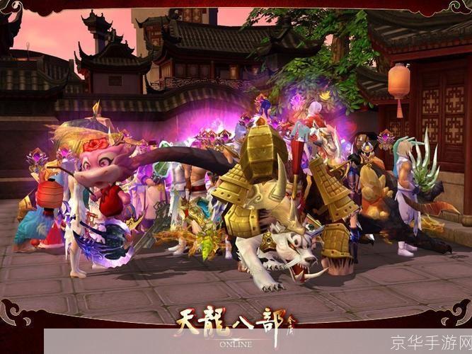 天龙八部真元:天龙八部真元—— 探寻武侠世界的奇幻之旅