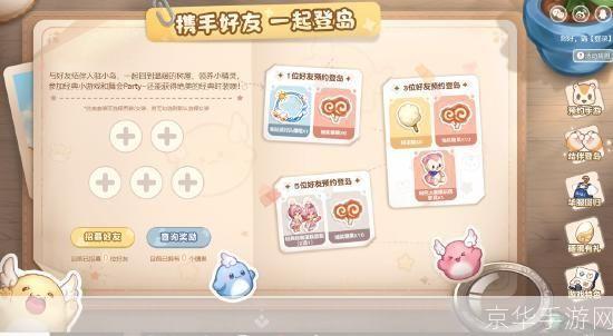 奥比岛手游兑换码:奥比岛手游兑换码大揭秘:游戏内外的精彩世界