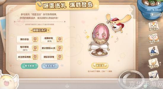 奥比岛手游兑换码:奥比岛手游兑换码大揭秘:游戏内外的精彩世界