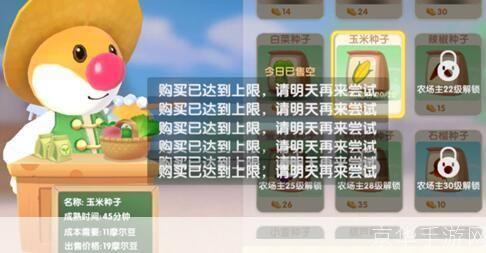 摩尔庄园力量值:摩尔庄园力量值全解析:提升、作用与获取途径
