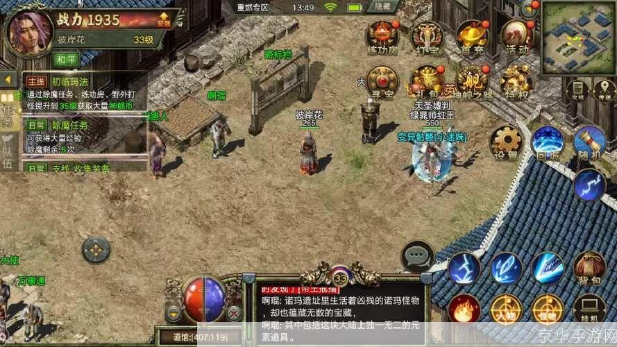 传奇3跑船任务:传奇3跑船任务探险海域,挑战未知,成为传奇航海家!