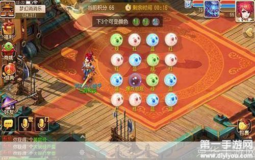 梦幻西游手游:泡泡乐园探秘