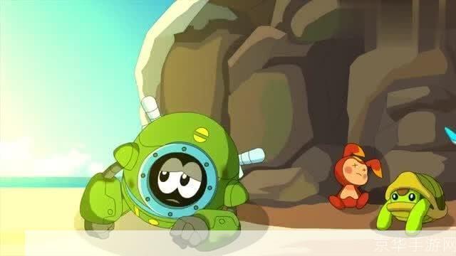 赛尔号水之精华:赛尔号水之精华:深海寻宝之旅