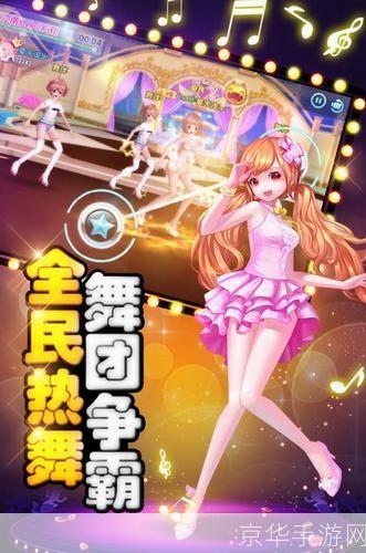 劲舞团首页:舞动青春,热血劲舞