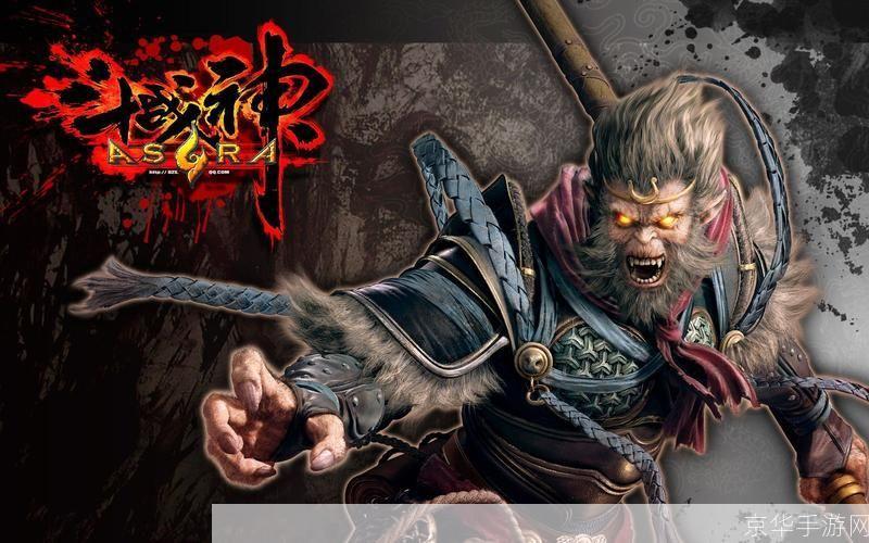 斗战神人参果红毛探秘:游戏中的神秘元素与深度解析