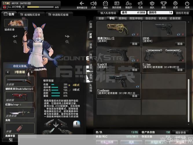 csol红帽子:CSOL红帽子揭秘:游戏中的红帽战士与社区文化