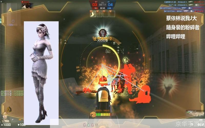 csol红帽子:CSOL红帽子揭秘:游戏中的红帽战士与社区文化