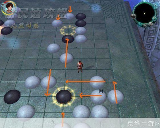 仙剑5全攻略:探索仙侠世界,解锁隐藏任务与终极秘密