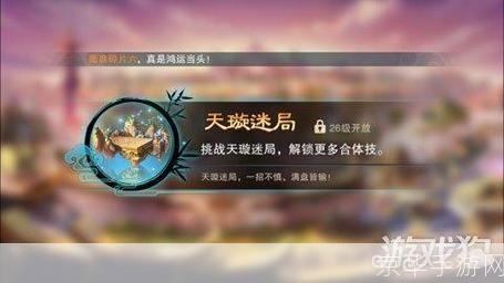 仙剑5全攻略:探索仙侠世界,解锁隐藏任务与终极秘密