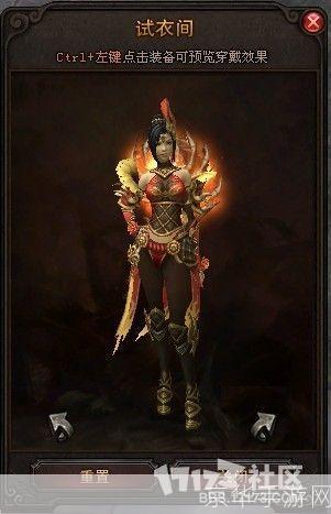 斗战神罗刹装备:斗战神罗刹装备深度解析:打造无敌战力的关键