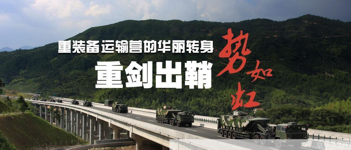 神盾守备军:揭秘任务线的战略与冒险