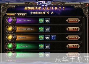 17173网游排行榜:17173网游排行榜揭秘:最火网游风云再起