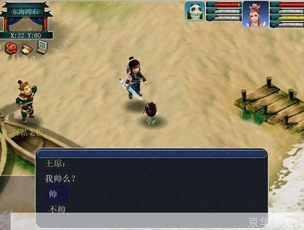 梦幻西游单机版神剑情天2：重温经典，探寻未知